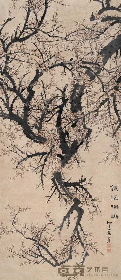 万上遴 铁网珊瑚图 轴 325×133cm